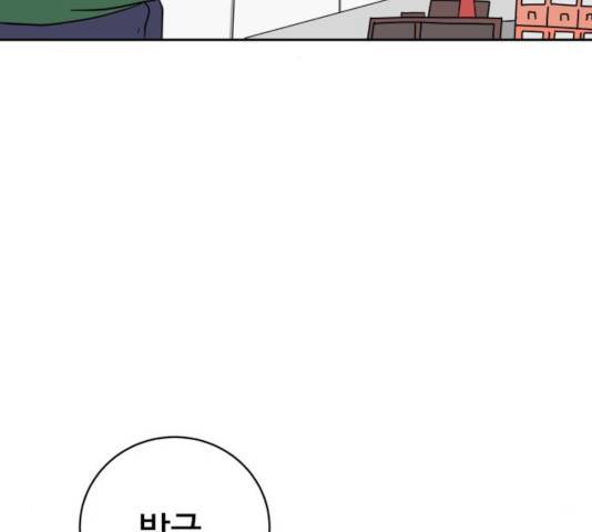위아더좀비 33화 29