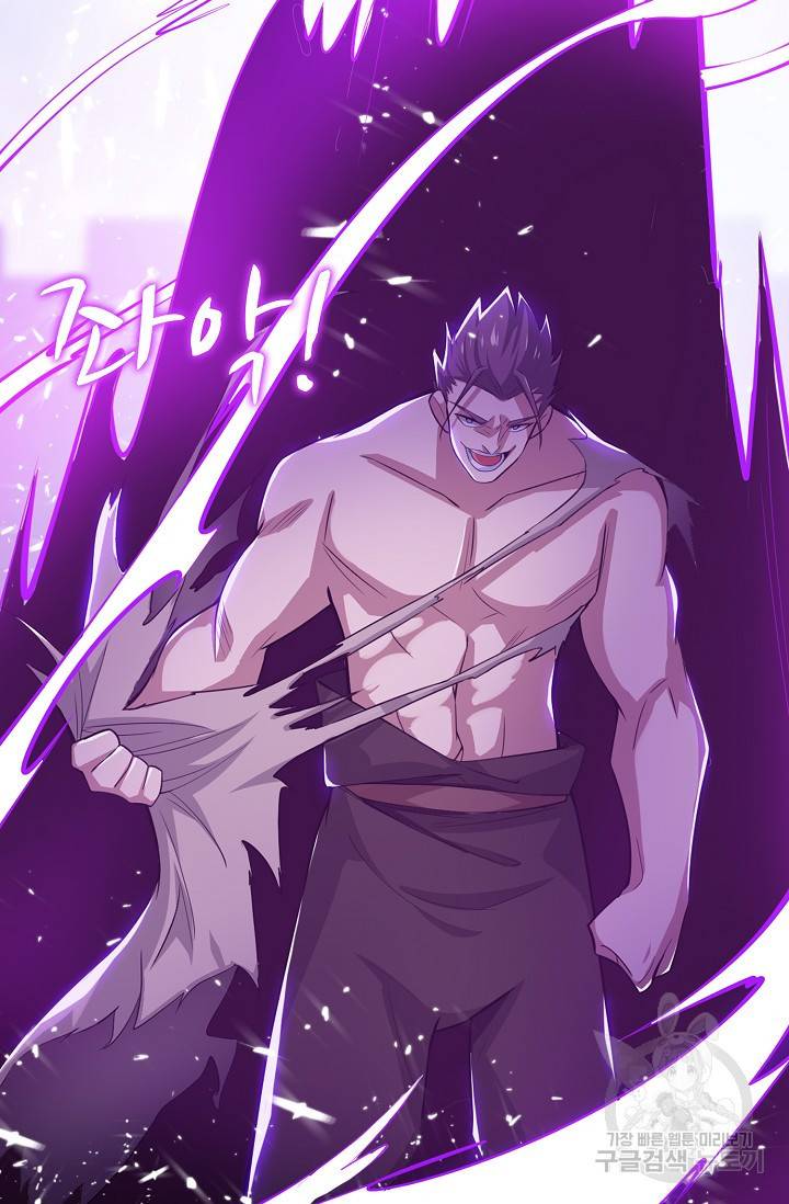 무역: 운명을 거스르다: 운명을 거스르다 11화 4