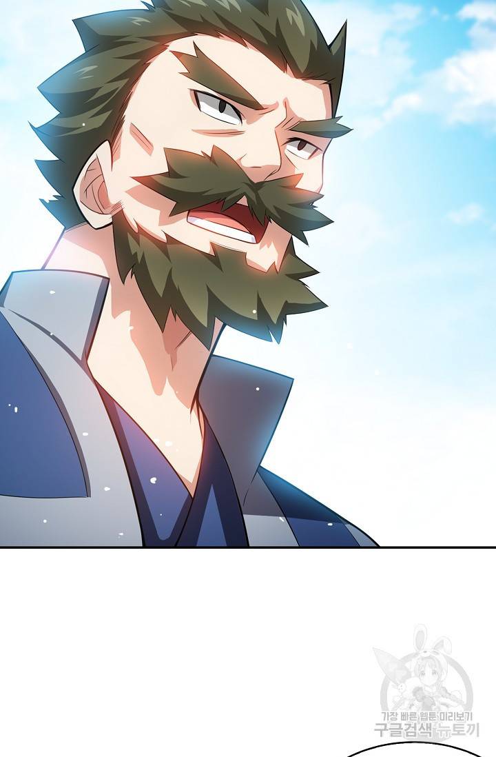 무역: 운명을 거스르다: 운명을 거스르다 11화 7