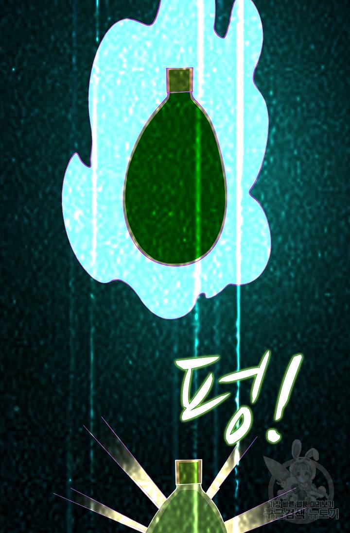 무역: 운명을 거스르다: 운명을 거스르다 11화 11