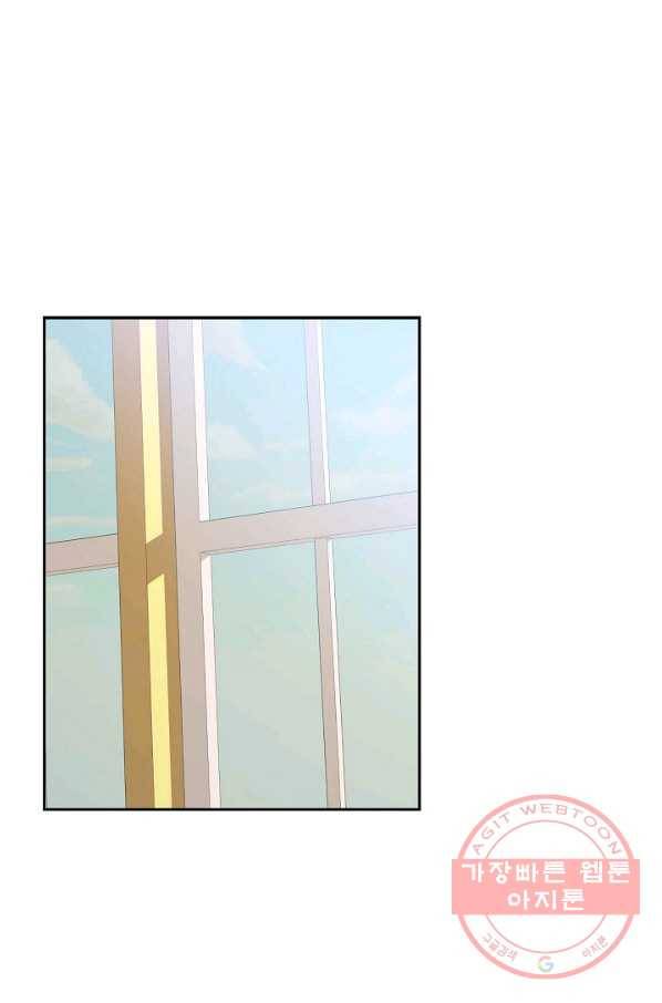 파멸 예정 연하 남주가 내게 빠졌다 47화 12