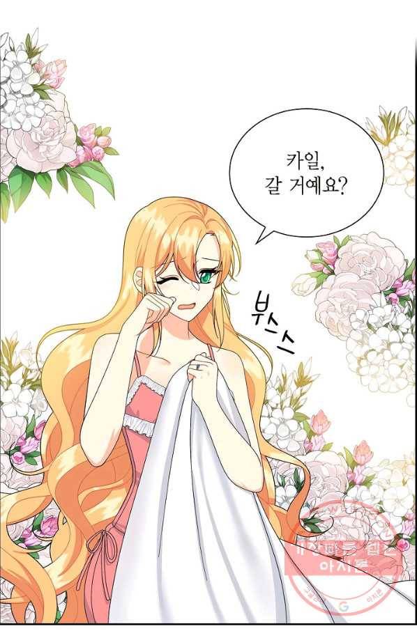 파멸 예정 연하 남주가 내게 빠졌다 47화 14