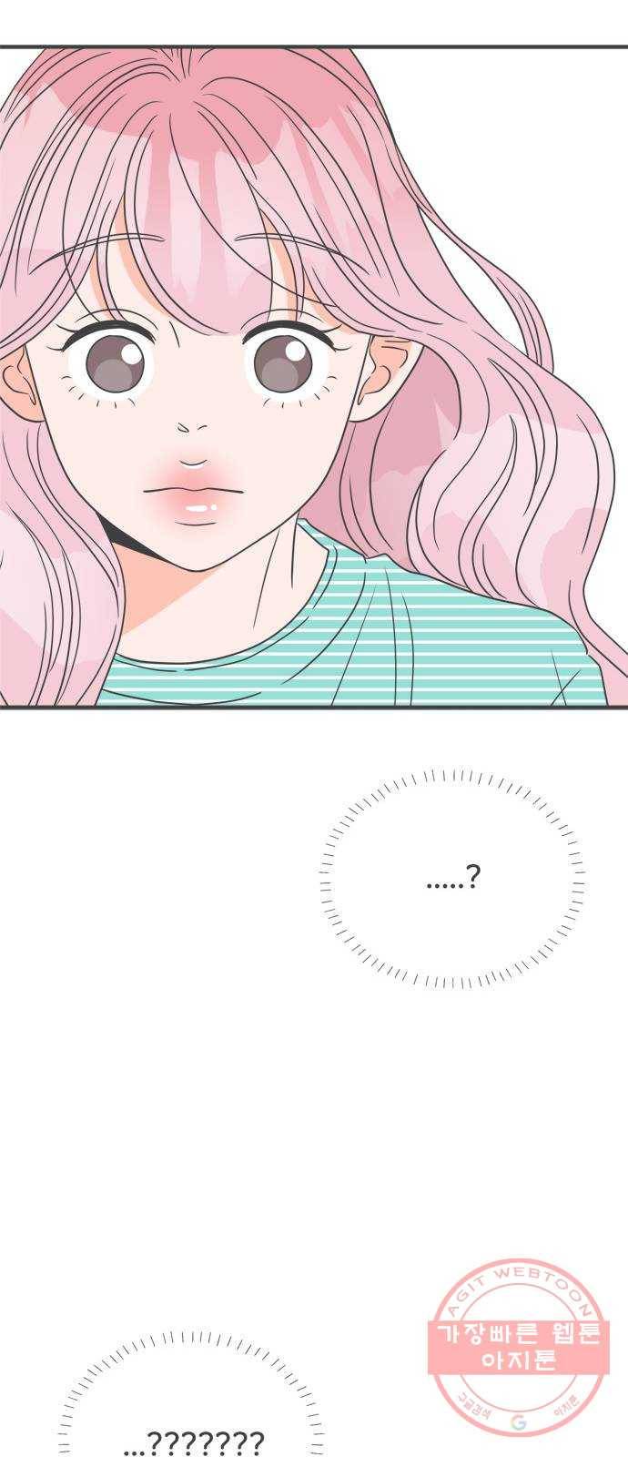 풋내기들 35화_사랑받는 것보다 더 좋은 건 (5) 56
