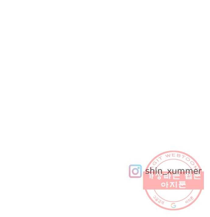풋내기들 35화_사랑받는 것보다 더 좋은 건 (5) 63