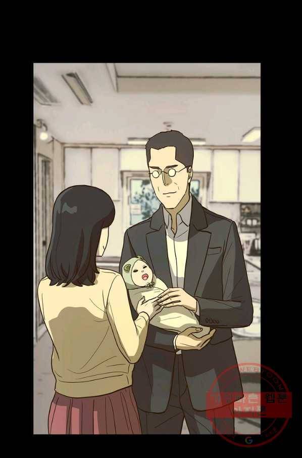 사업왕 심길후 104화 8