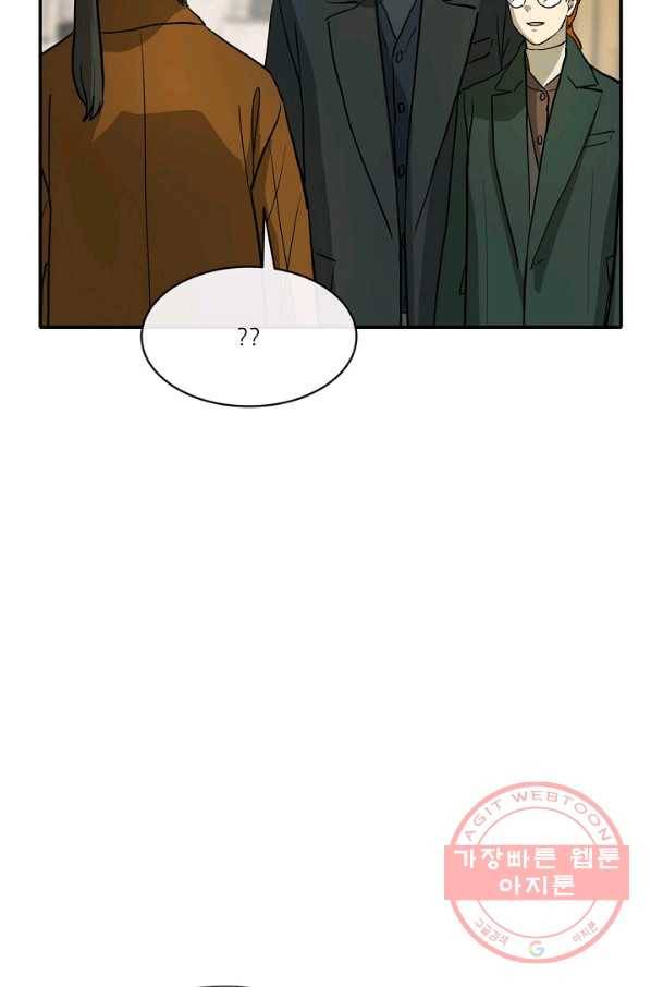 사업왕 심길후 104화 18