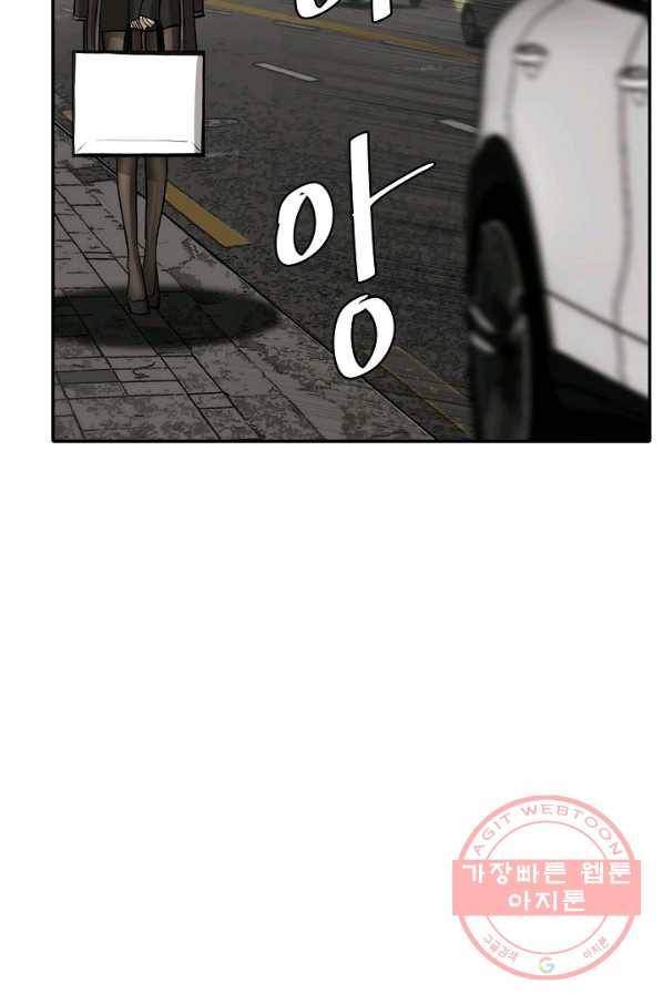 사업왕 심길후 104화 62