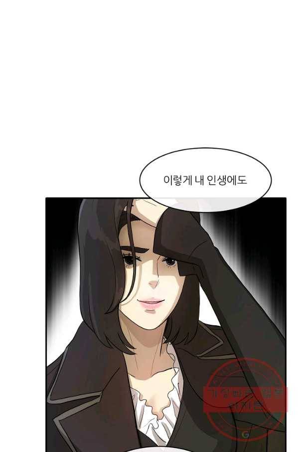 사업왕 심길후 104화 64