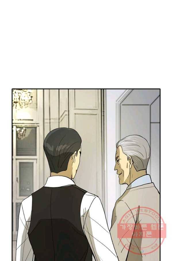 사업왕 심길후 104화 95