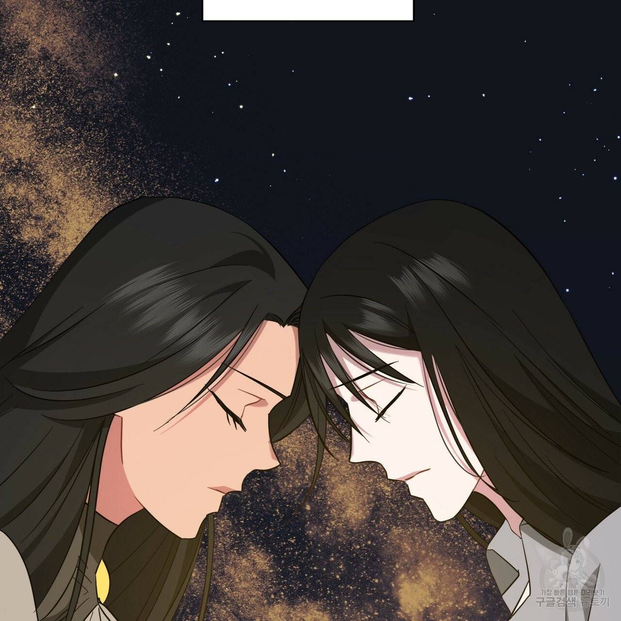 미남과 야수 42화 13