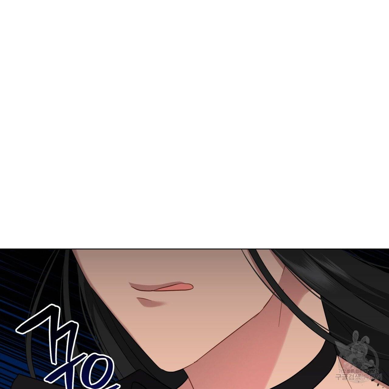 미남과 야수 42화 16