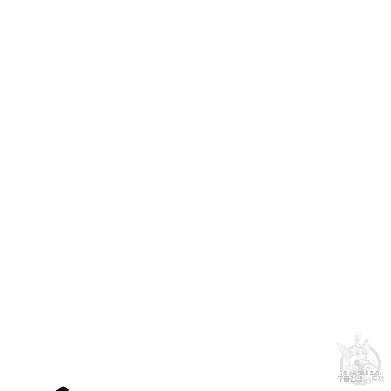 미남과 야수 42화 35