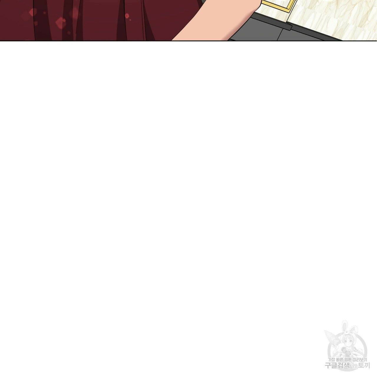 미남과 야수 42화 40