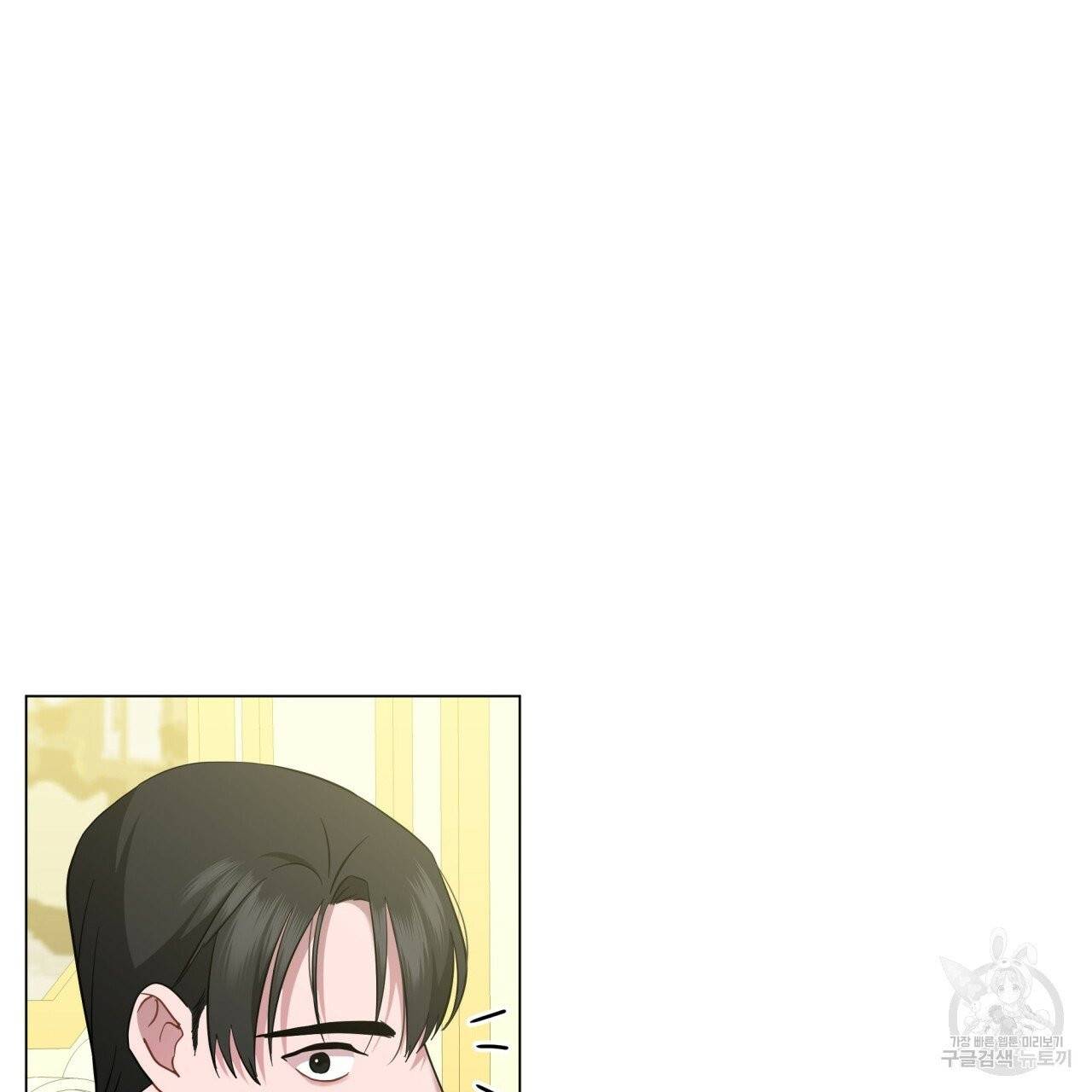 미남과 야수 42화 48