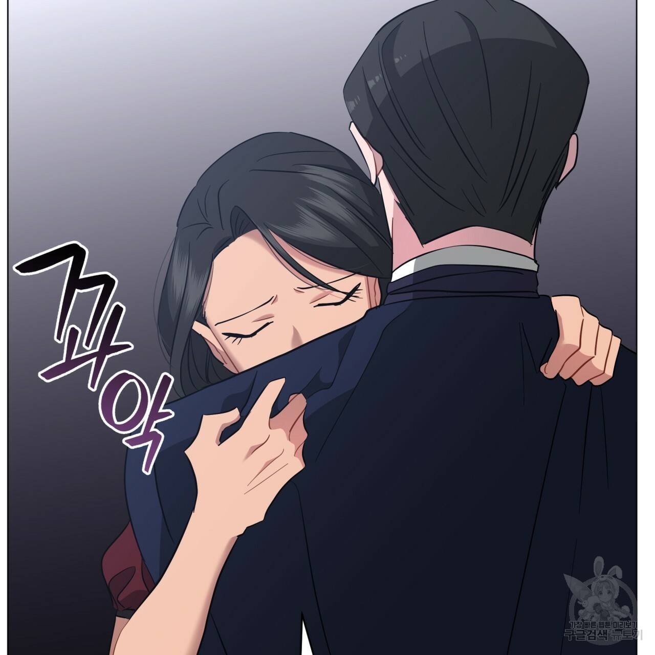 미남과 야수 42화 58