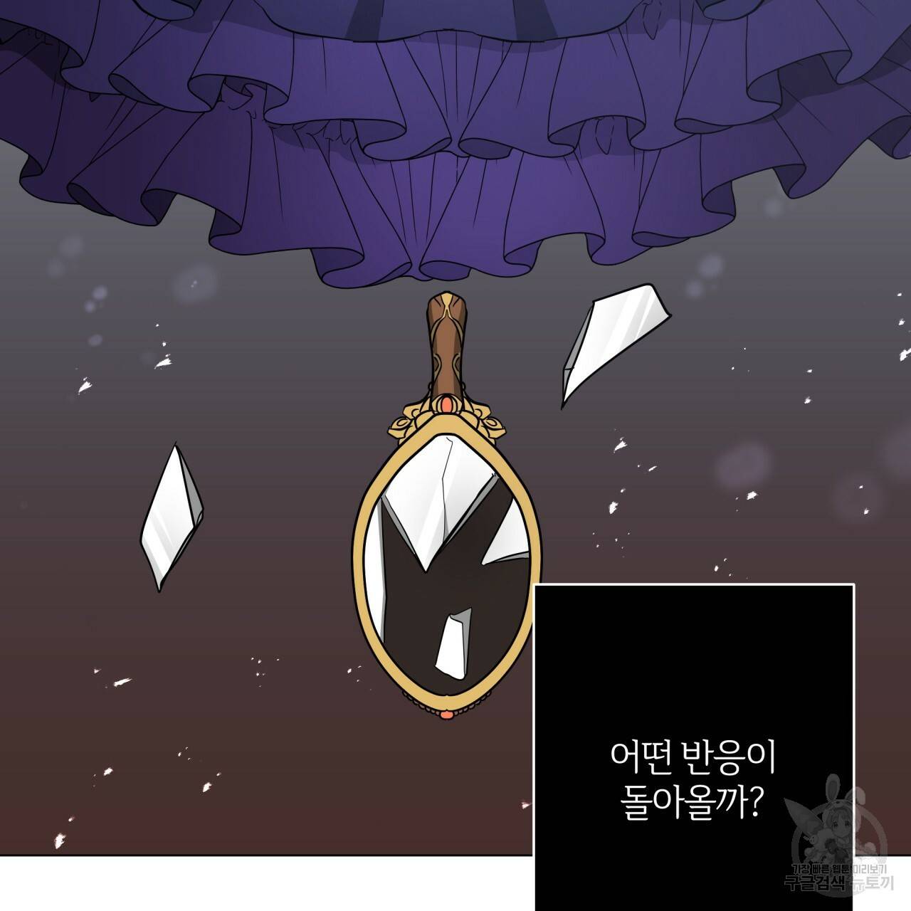 미남과 야수 42화 63