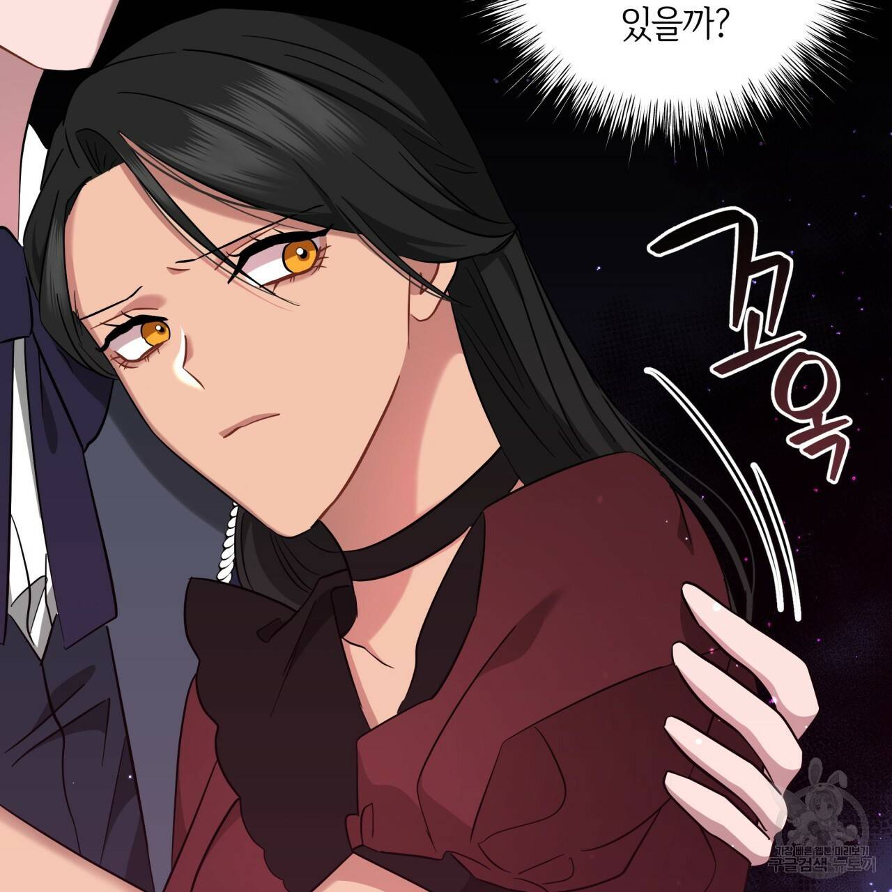 미남과 야수 42화 68
