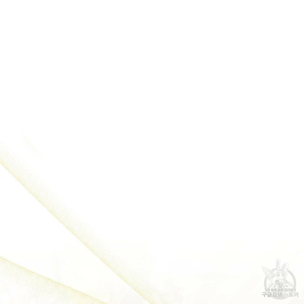 미남과 야수 42화 70