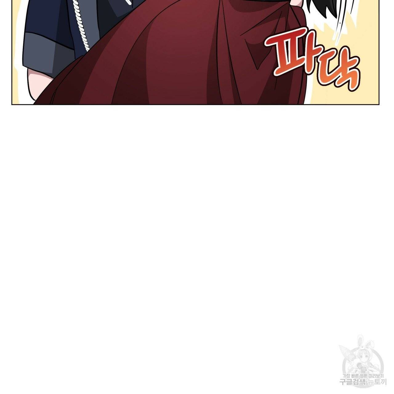 미남과 야수 42화 78