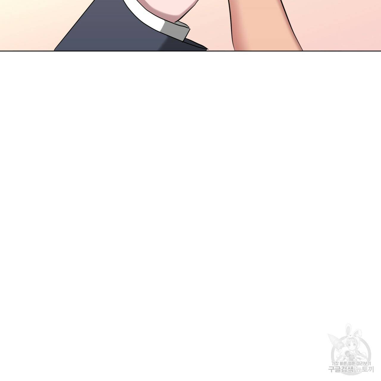미남과 야수 42화 80