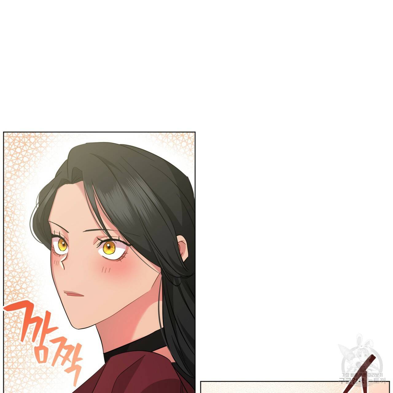 미남과 야수 42화 81