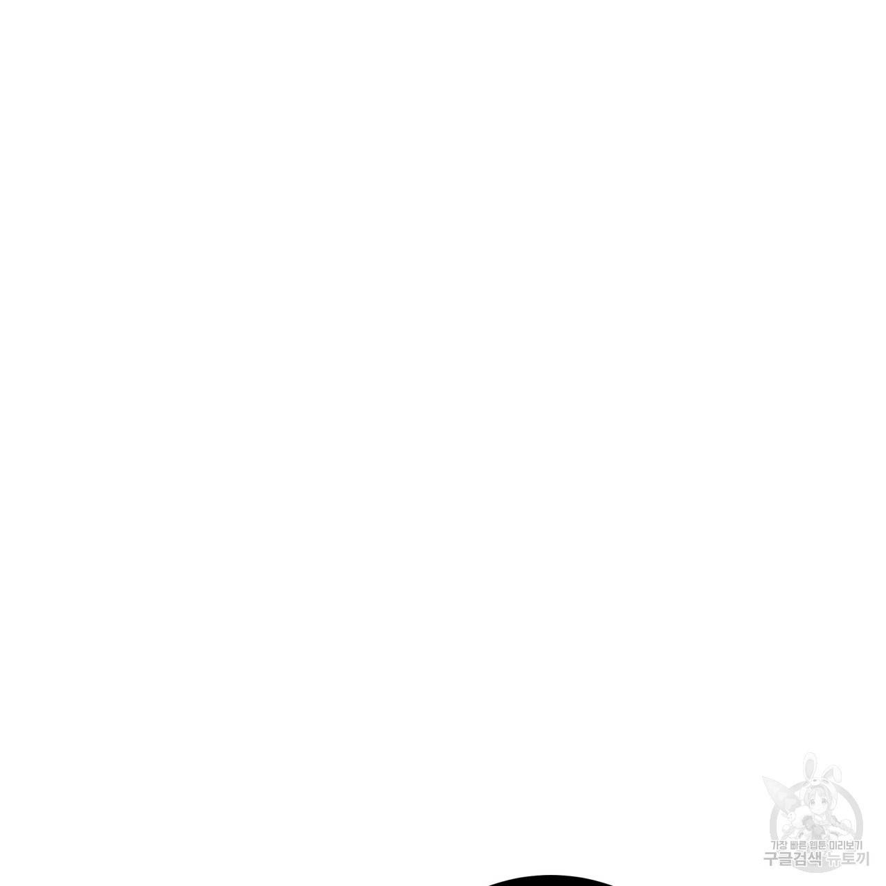 미남과 야수 42화 93