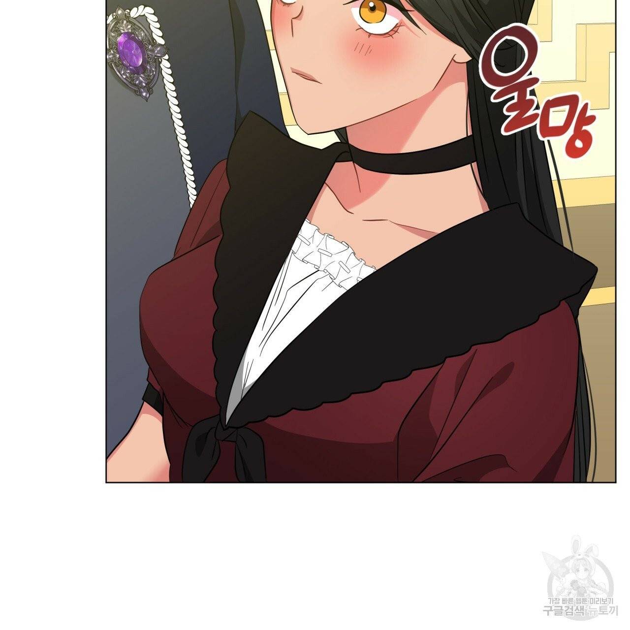미남과 야수 42화 101