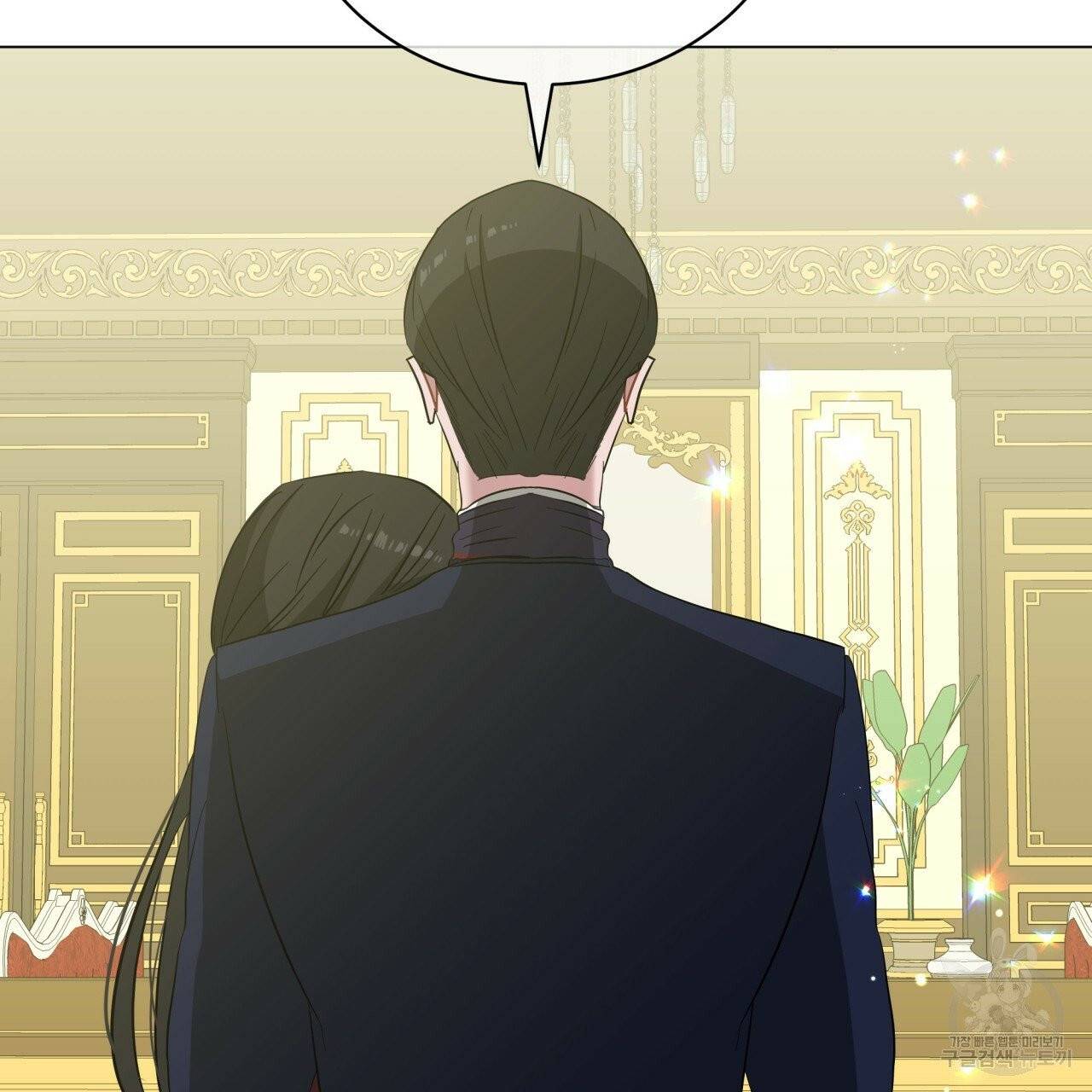 미남과 야수 42화 103