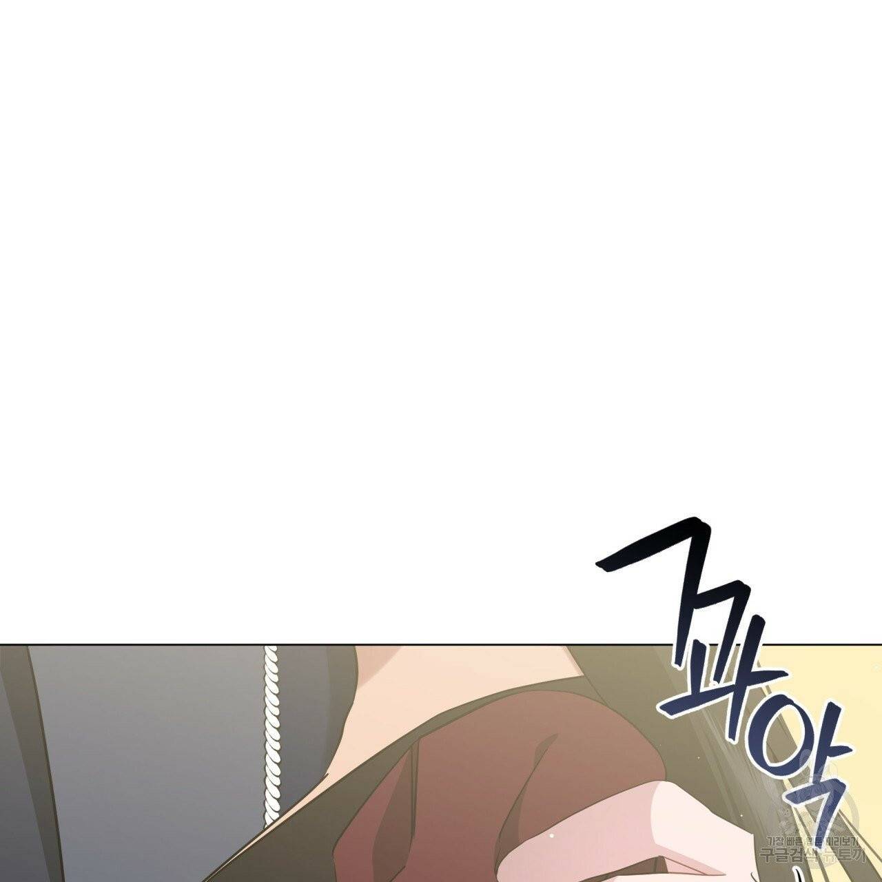 미남과 야수 42화 118