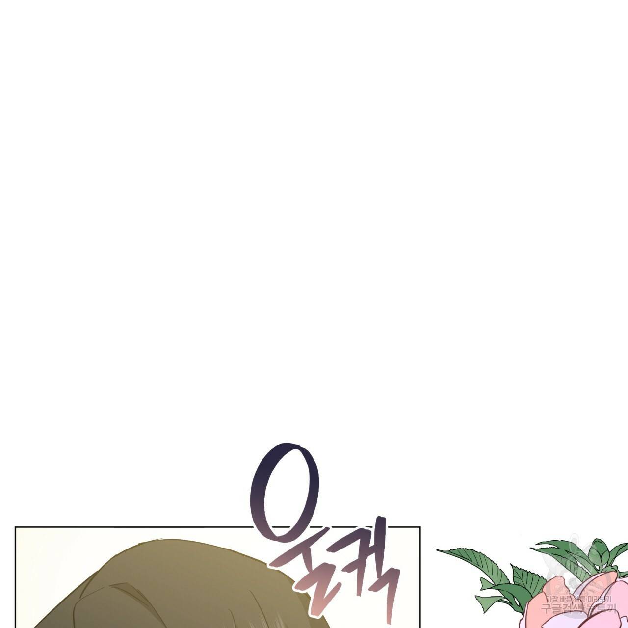 미남과 야수 42화 126
