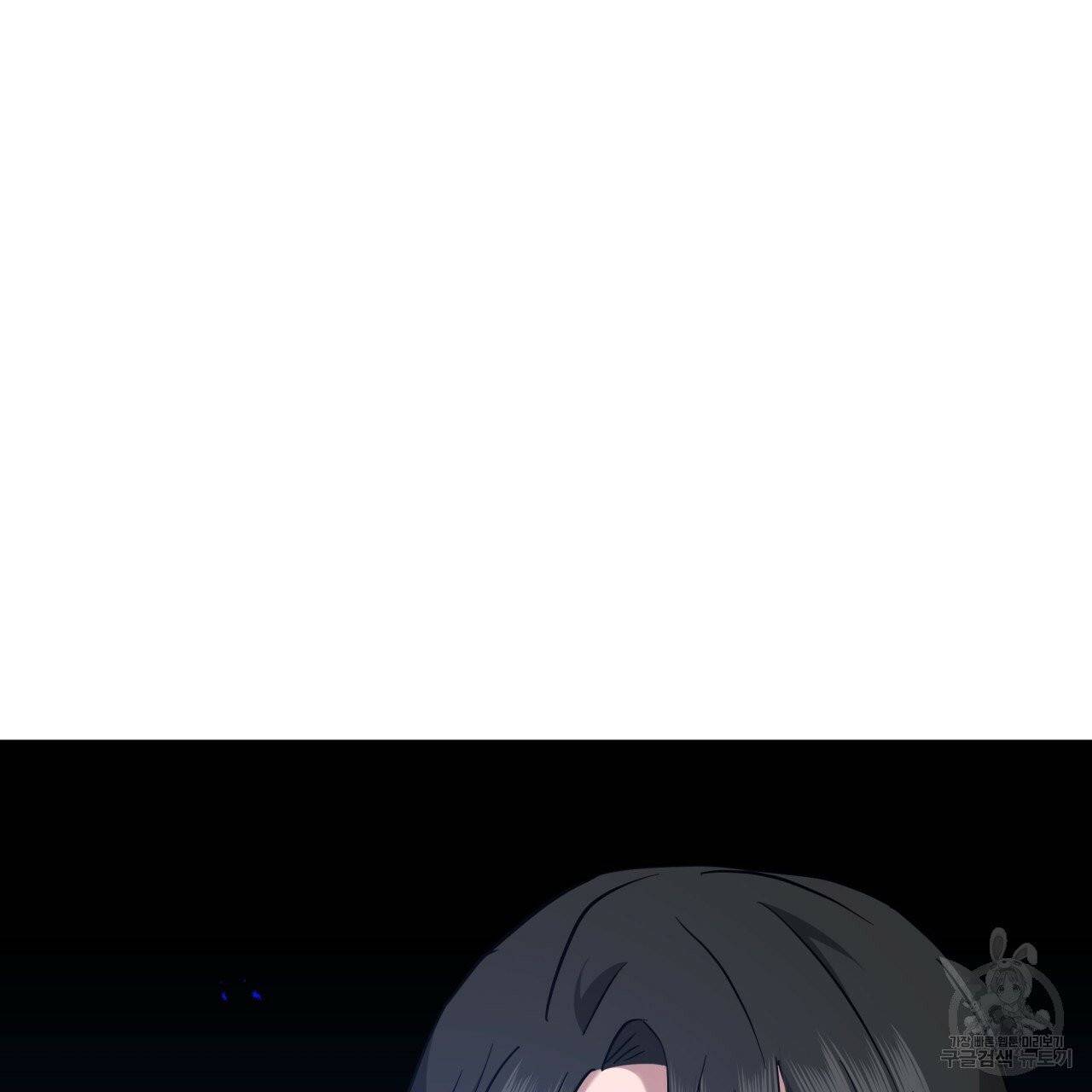 미남과 야수 42화 138