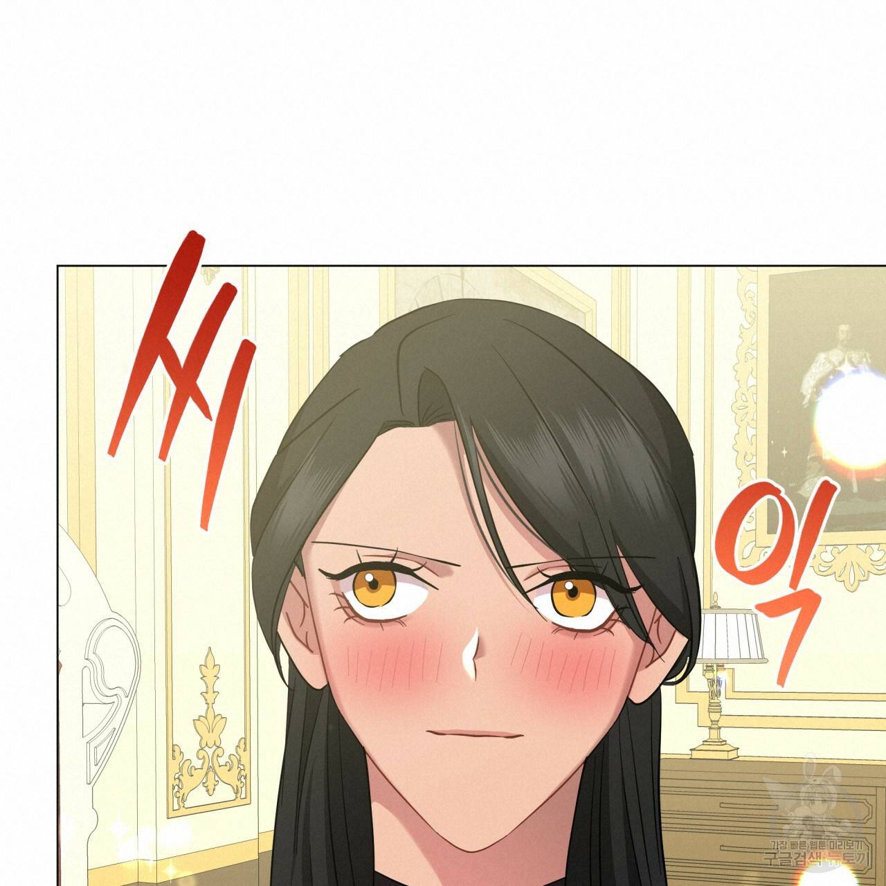 미남과 야수 42화 171