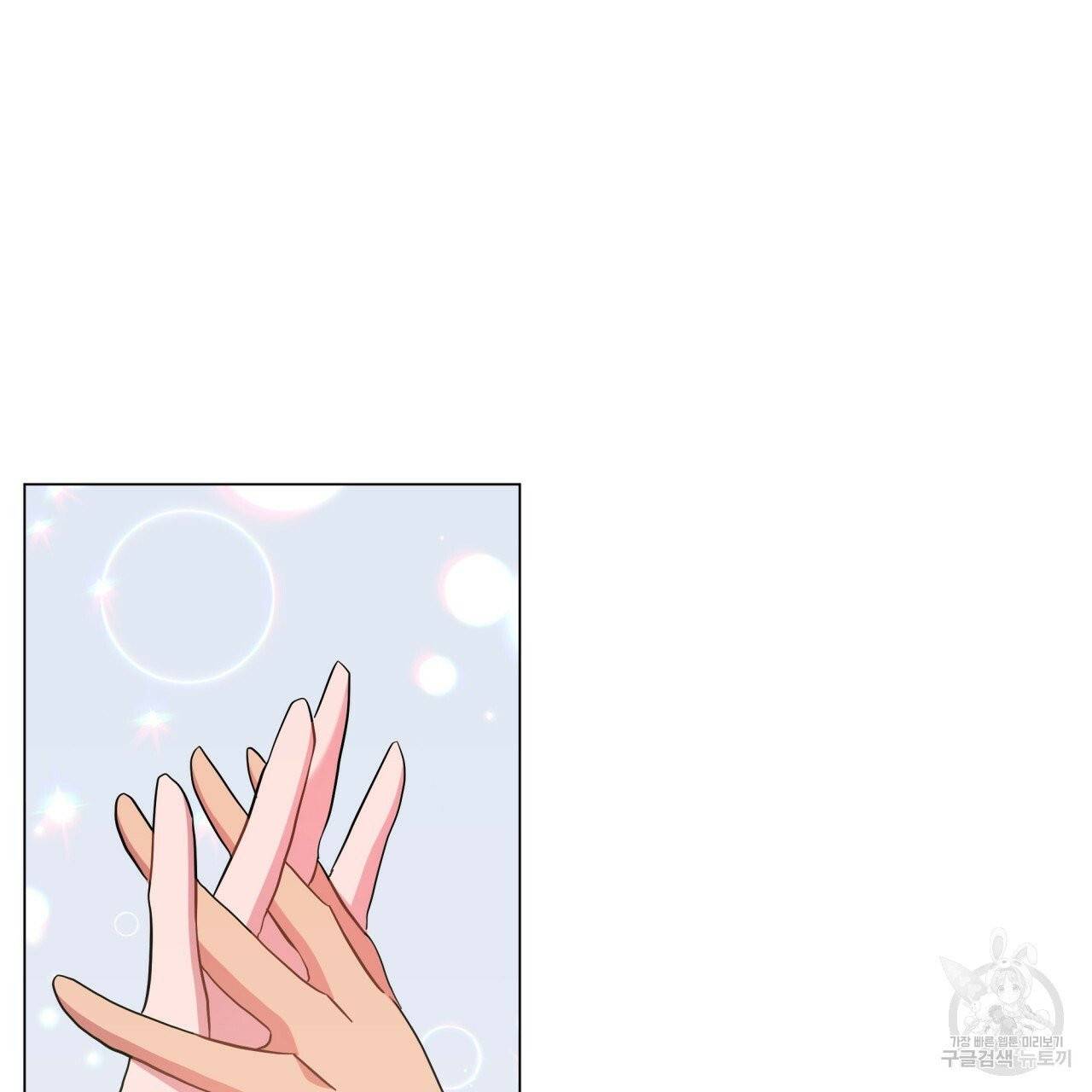 미남과 야수 42화 174