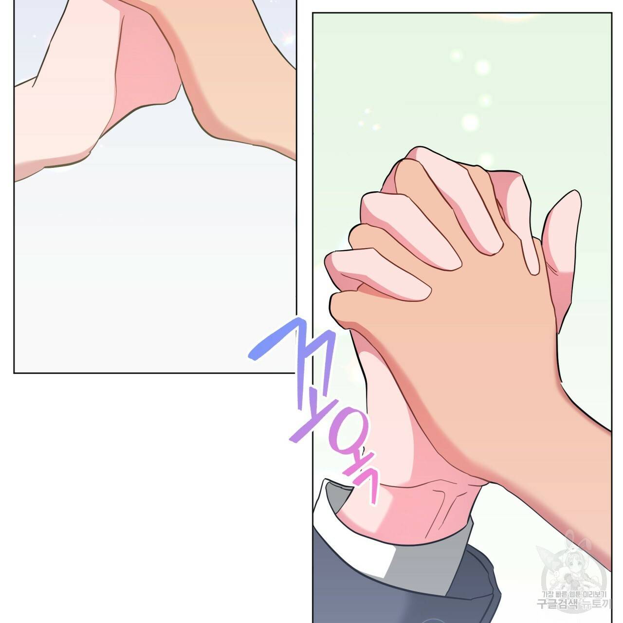 미남과 야수 42화 175