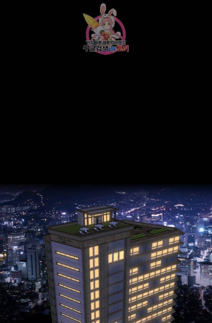 결혼하는 남자 1화 1