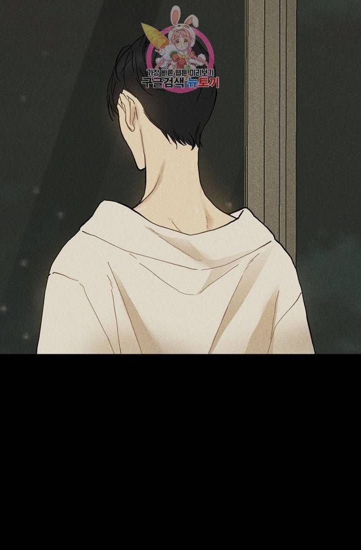결혼하는 남자 1화 6