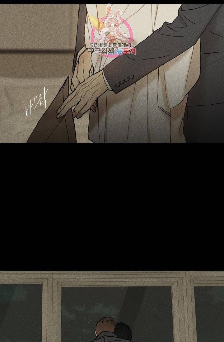 결혼하는 남자 1화 7