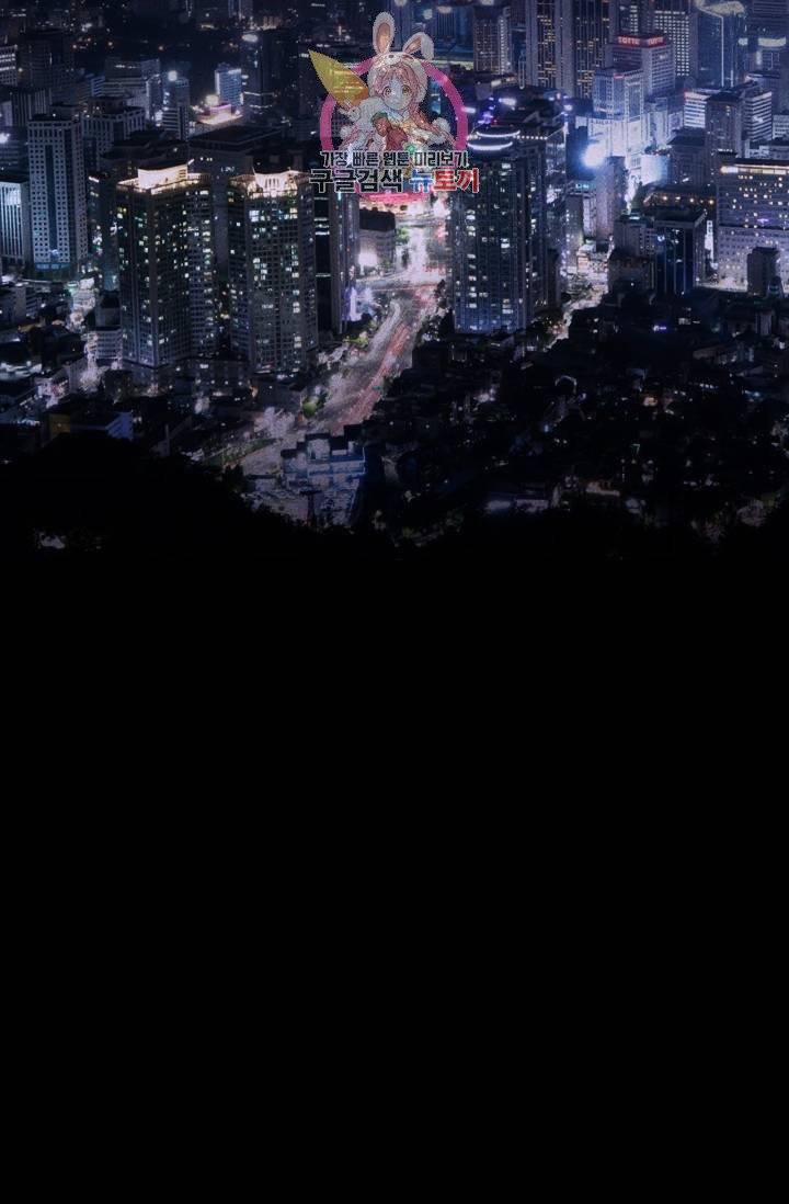 결혼하는 남자 1화 11