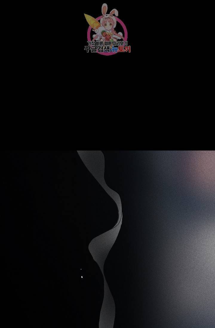 결혼하는 남자 1화 12