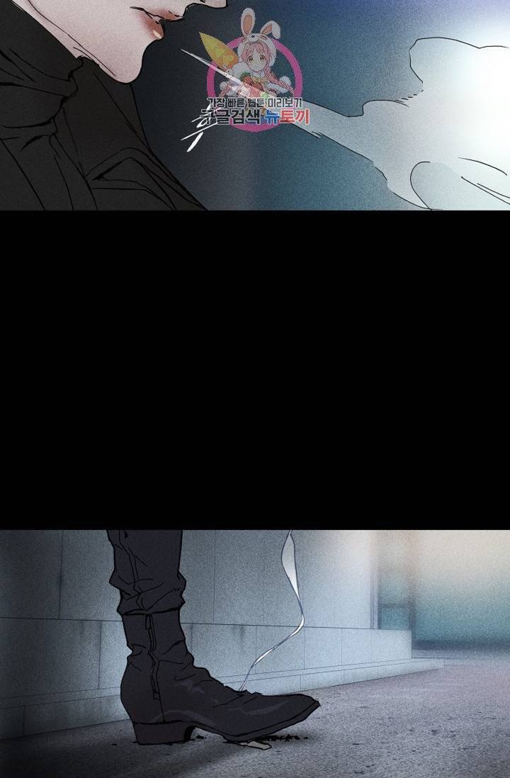 결혼하는 남자 1화 14