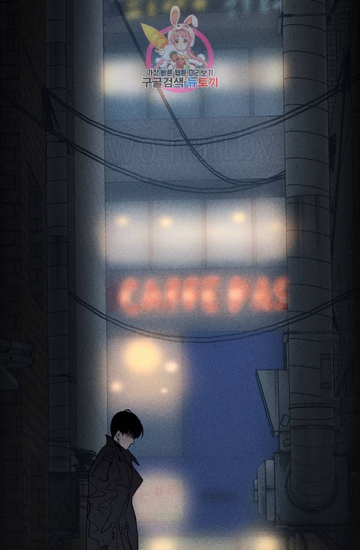 결혼하는 남자 1화 16