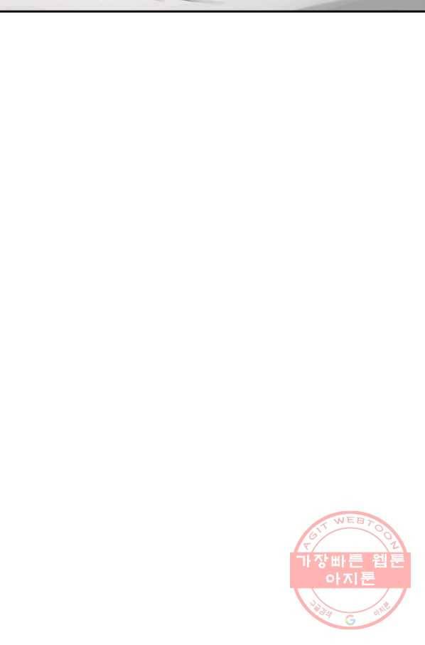 남의 소리 38화 4