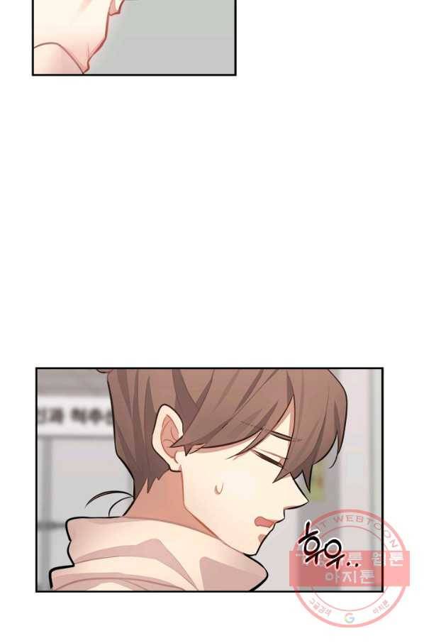 남의 소리 38화 6