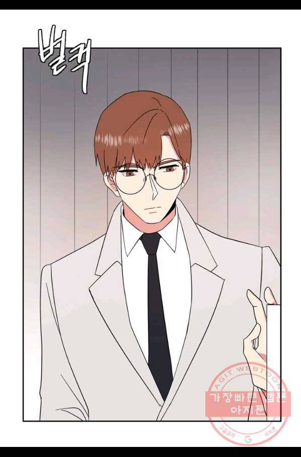내 연애의 문제점 76화 7