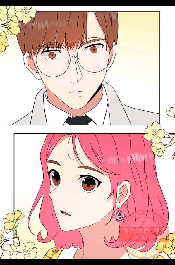 내 연애의 문제점 76화 9