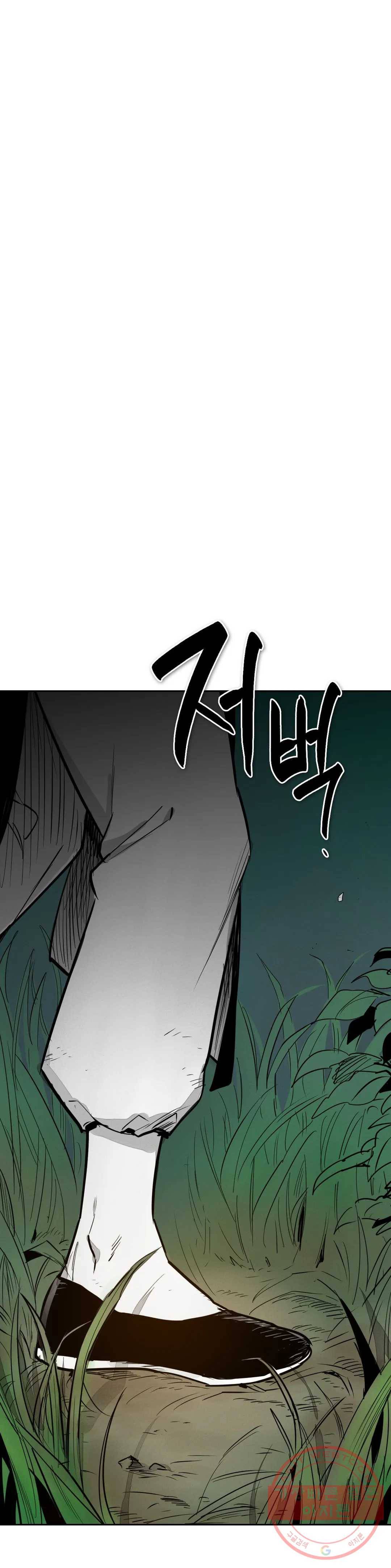 표준규격전사 210화 2