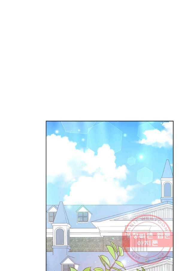 당신의 이해를 돕기 위하여 48화 1