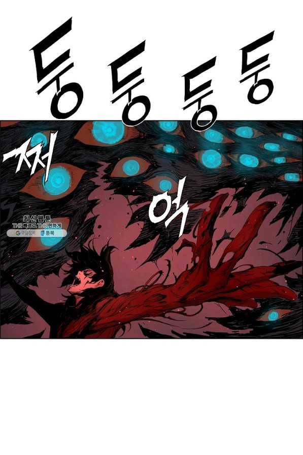 칼집의 아이 86화 18