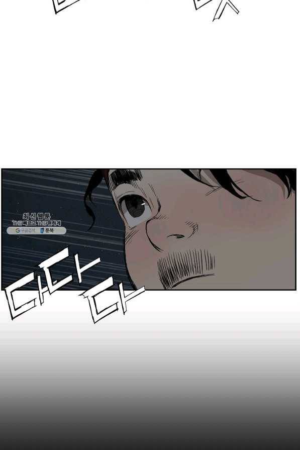 칼집의 아이 86화 59