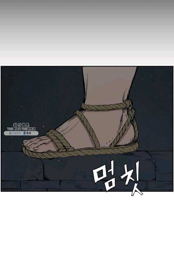 칼집의 아이 86화 63